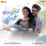 Shuruvagide Preeti