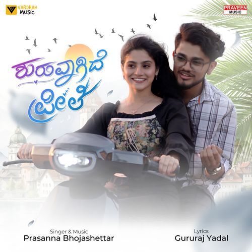Shuruvagide Preeti