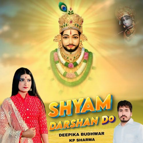 Shyam Darshan Do