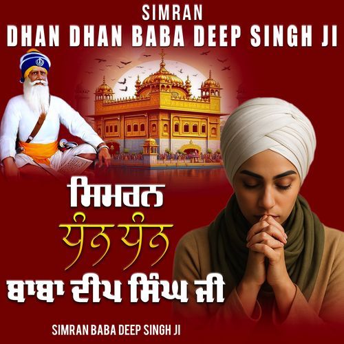 Simran Baba Deep Singh Ji