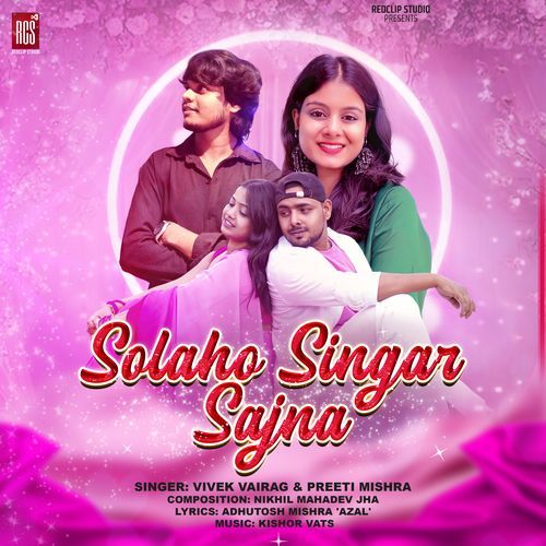 Solaho Singar Sajna