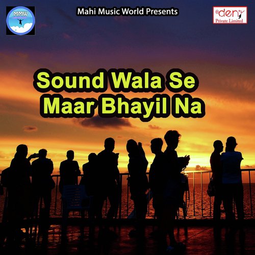 Sound Wala Se Maar Bhayil Na_poster_image