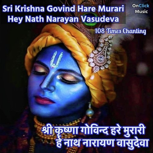 Sri Krishna Govind Hare Murari Hey Nath Narayan Vasudeva 108 Times Chanting