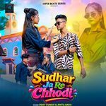 Sudhar Ja Re Chhodi