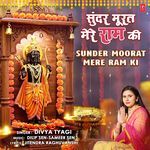 Sunder Moorat Mere Ram Ki