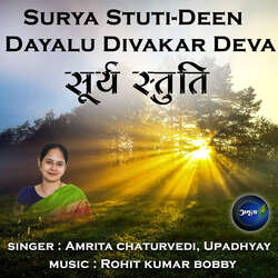 Surya Stuti-Deen Dayalu Divakar Deva-SAMFXU1RUHA