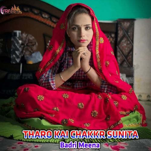 THARO KAI CHAKKR SUNITA