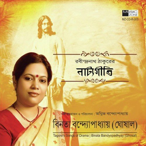 Tagore's Songs Of Drama