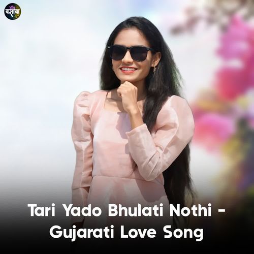 Tari Yado Bhulati Nothi