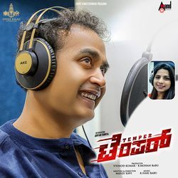 Temper (Original Motion Picture Soundtrack)