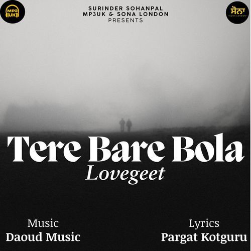 Tere Bare Bola