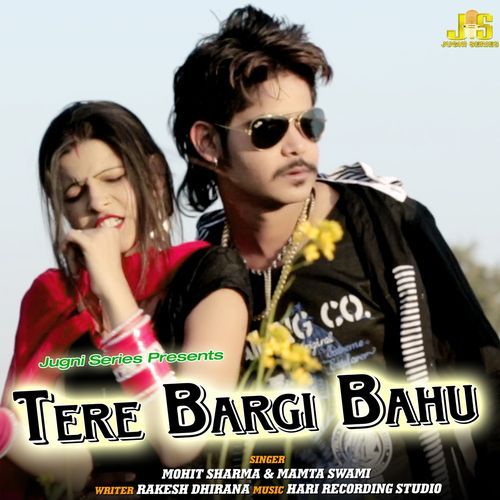 Tere Bargi Bahu