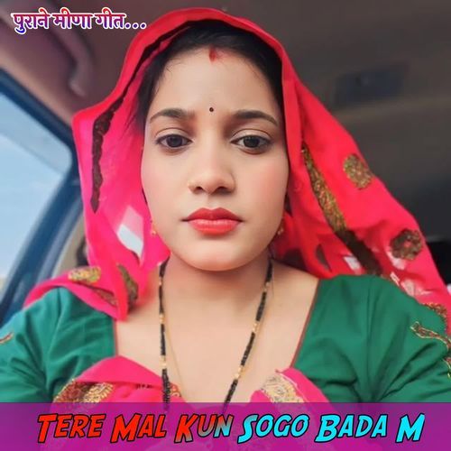 Tere Mal Kun Sogo Bada M