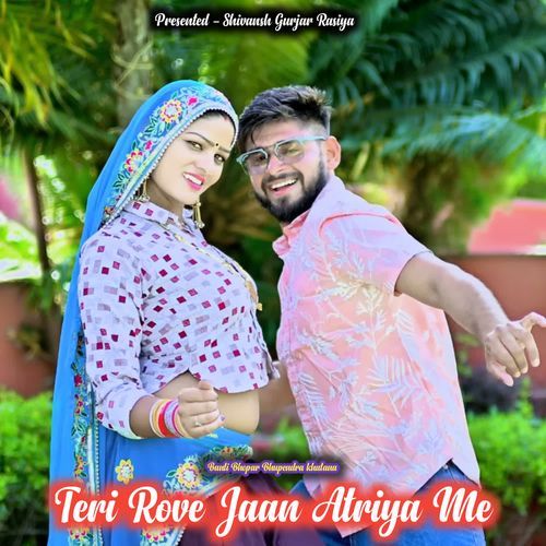 Teri Rove Jaan Atriya Me