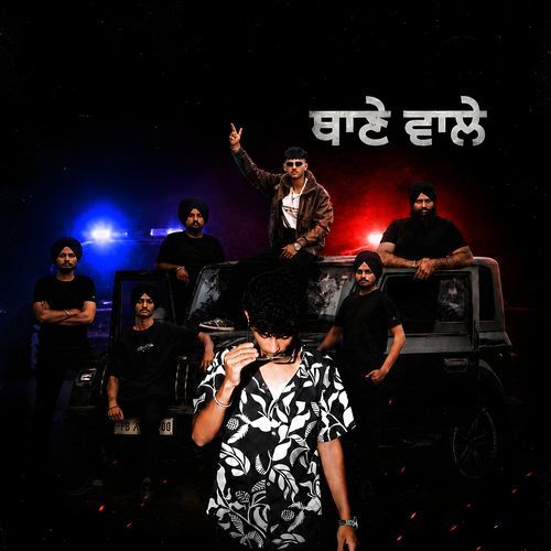 Thane wale