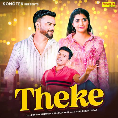 Theke