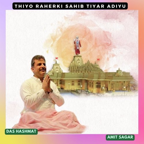 Thiyo Raherki Sahib Tiyar Adiyu