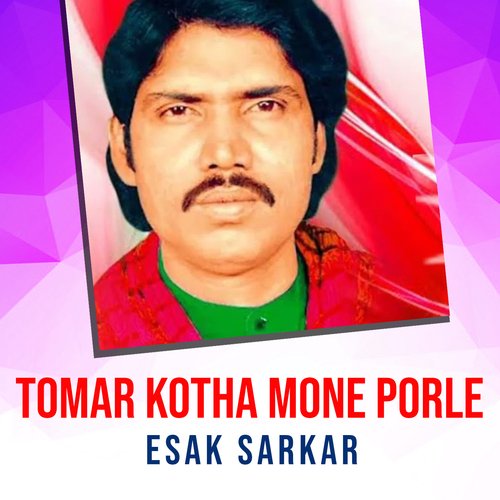 Tomar kotha mone porle