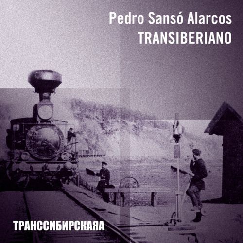 Algunas Veces cover art