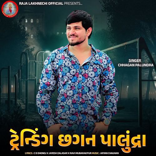 Trending Chhagan Palundra