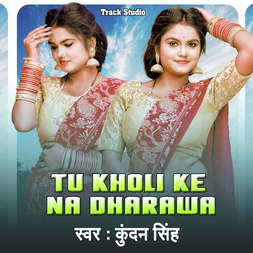 Tu Kholi Ke Na Dharawa