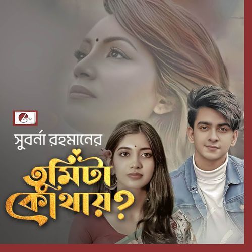 Tumita Kothay