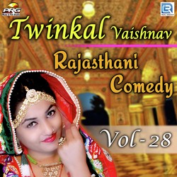 Twinkal Vaishnav Rajasthani Comedy Vol 28