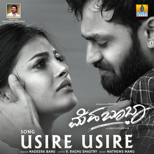 Usire Usire (From "Mehbooba")_poster_image