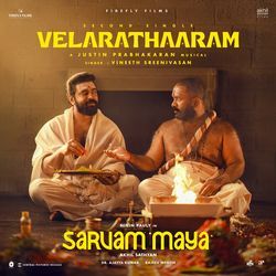 Velarathaaram (From "Sarvam Maya")