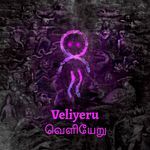 Veliyeru