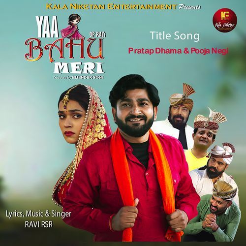 Yaa Bahu Meri (feat.Pratap Dhama,Pooja Negi