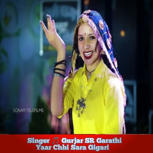 Yaar Chhi Sara Gigari