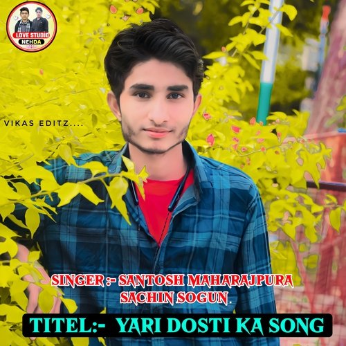 Yari Dosti Ka