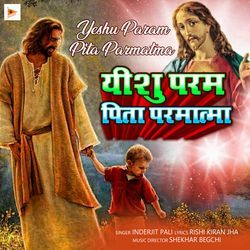 Yeshu Param Pita Parmatma-FykIfwdGRwE