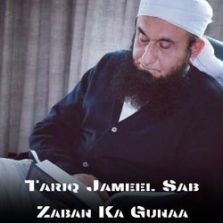 Zaban Ka Gunaa