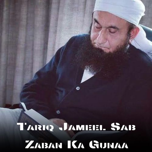 Zaban Ka Gunaa