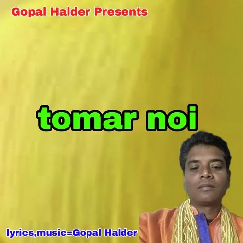 tomar noi