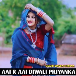 AAI R AAI DIWALI PRIYANKA-Qh5Yay5qWAo