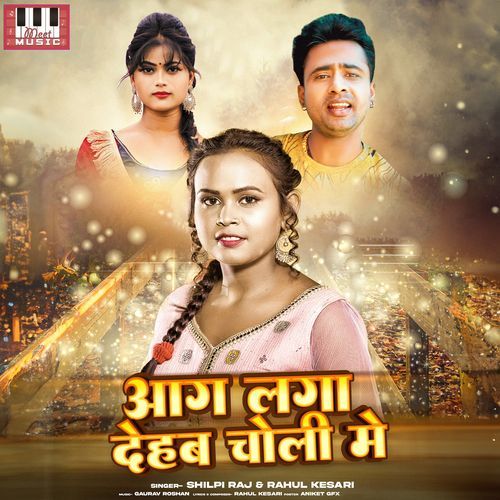 Aag Laga Daheb Choli Main (Original)