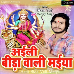 Manjay Singh