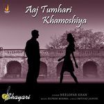 Aaj Tumhari Khamoshiya