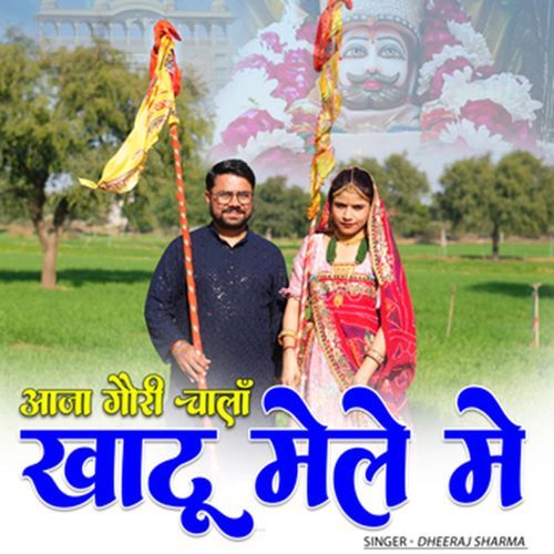 Aaja Gori Chala Khatu Mele Main
