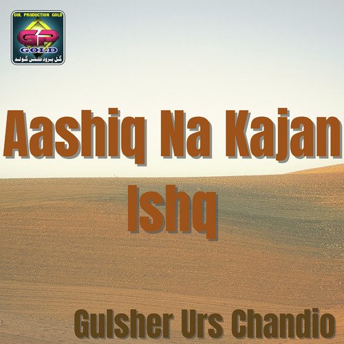 Aashiq Na Kajan Ishq