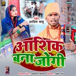 Aasiq Bana Jogi