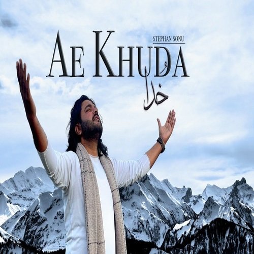 Ae Khuda