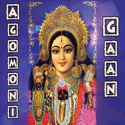 Sree Durga Naam-G1gsZTMBdVI