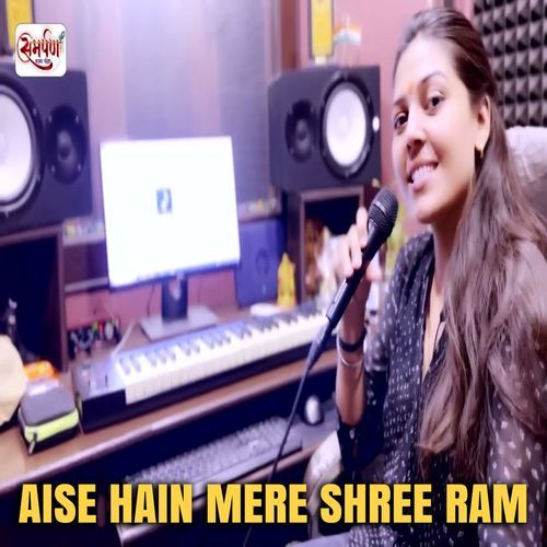 Aise Hain Mere Shree Ram
