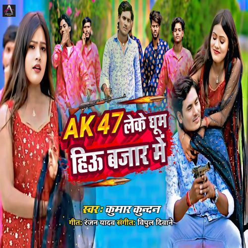 Ak 47 Leke Ghum Hiau Bazar Me