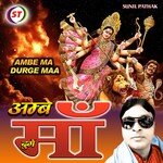 AMBE MA DURGE MAA (Hindi Devi Geet)