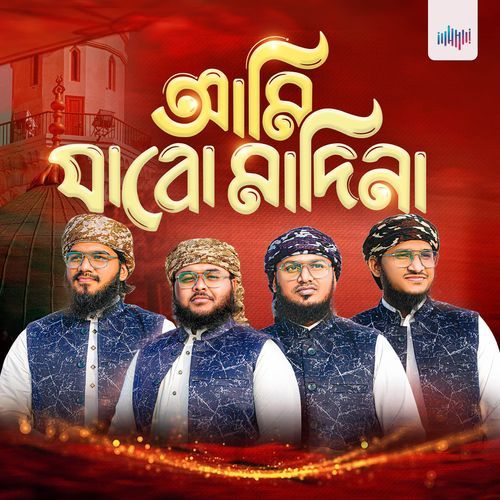 Ami Jabo Madina (Exclusive Version)